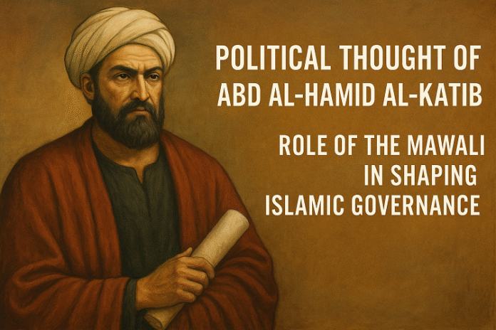 the Political Thought of Abd al-Hamid al-Katib and the Umayyad era political structure the Political Thought of Abd al-Hamid al-Katib and the Umayyad era political structure