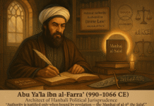 اندیشه سیاسی قاضی ابویعلی ابن فرا اندیشه سیاسی قاضی ابویعلی ابن فرا