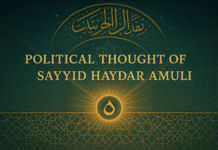 The Political Thought of Sayyid Haydar Amuli The Political Thought of Sayyid Haydar Amuli