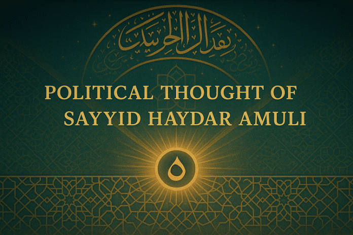 The Political Thought of Sayyid Haydar Amuli The Political Thought of Sayyid Haydar Amuli