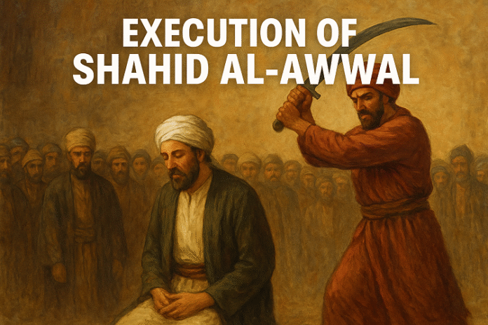 The Political Thought of Shahid al-Awwal