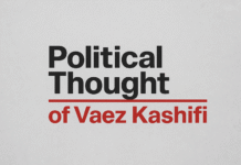 اندیشه سیاسی واعظ کاشفی Political Thought of Vaez Kashifi