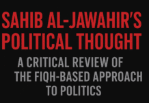 Sahib al-Jawahir’s Political Thought Sahib al-Jawahir’s political thought