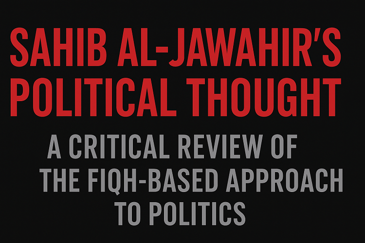 Sahib al-Jawahir’s political thought Sahib al-Jawahir’s political thought