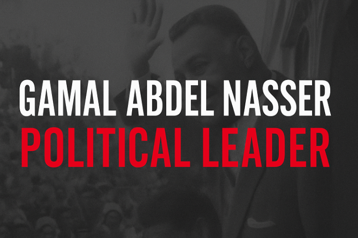 Gamal Abdel Nasser political leader