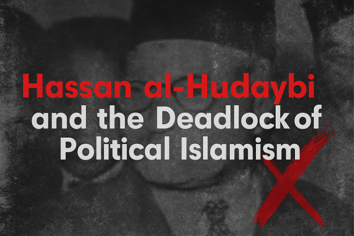 Hassan al-Hudaybi and the Deadlock of Political Islamism