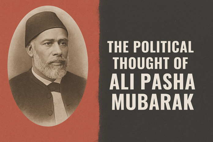 The political thought of Ali Pasha Mubarak